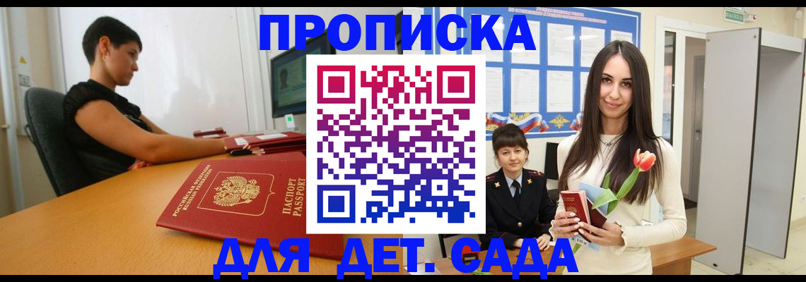 временная регистрация адрес в Краснотурьинске