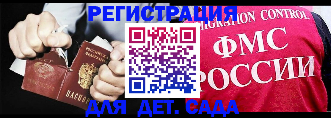 прописка регистрация в Краснотурьинске