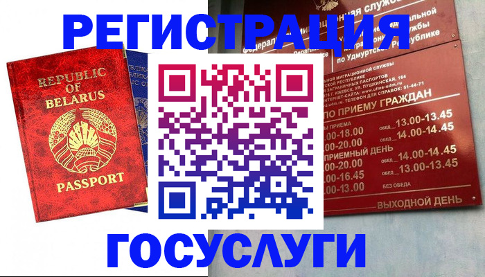 временная регистрация гарантия в Краснотурьинске